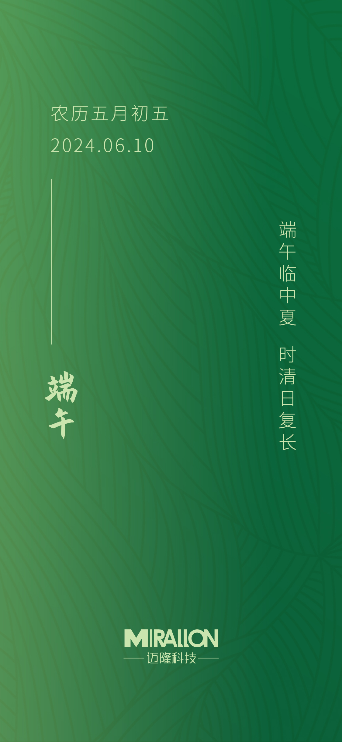 亚太娱乐